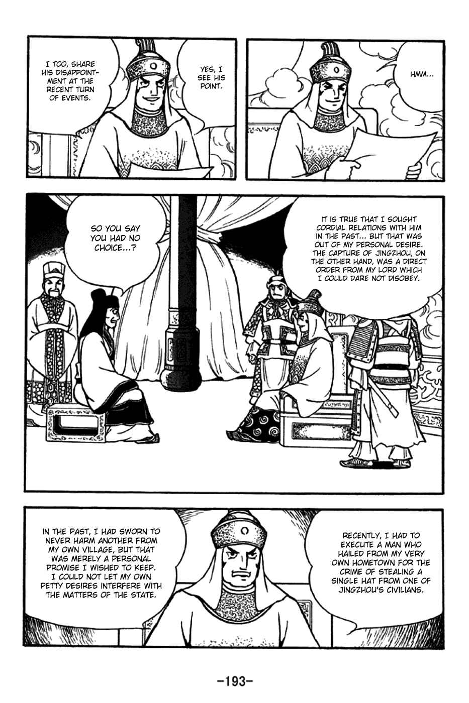 Page 11 Chapter 275 Sangokushi