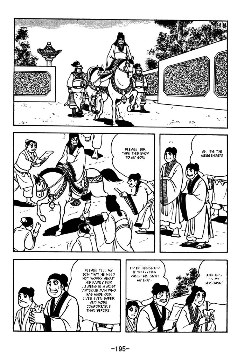 Page 13 Chapter 275 Sangokushi