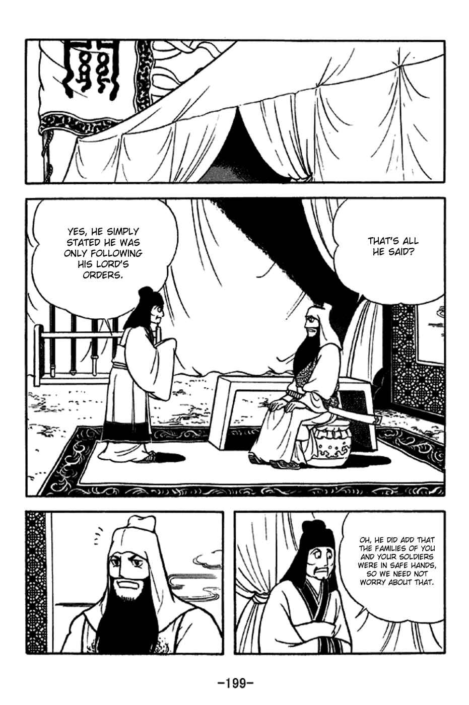 Page 17 Chapter 275 Sangokushi