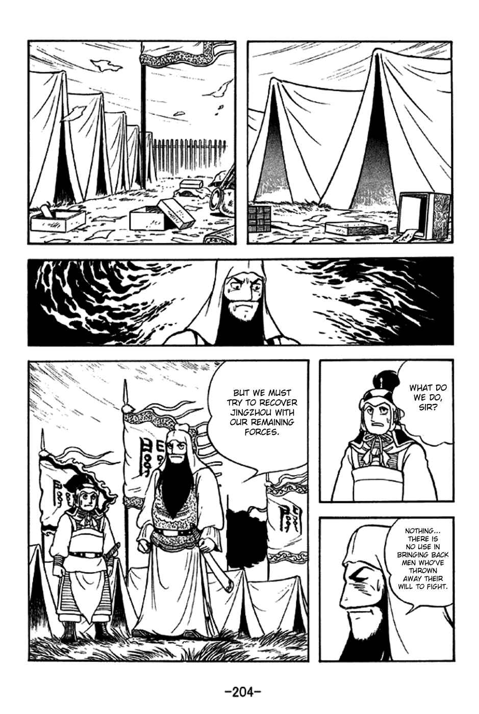 Page 22 Chapter 275 Sangokushi