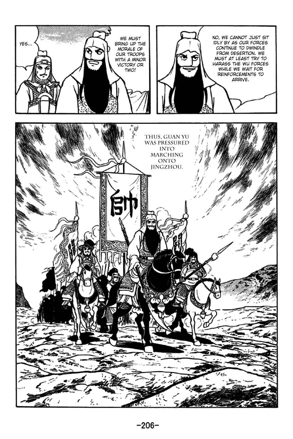 Page 24 Chapter 275 Sangokushi