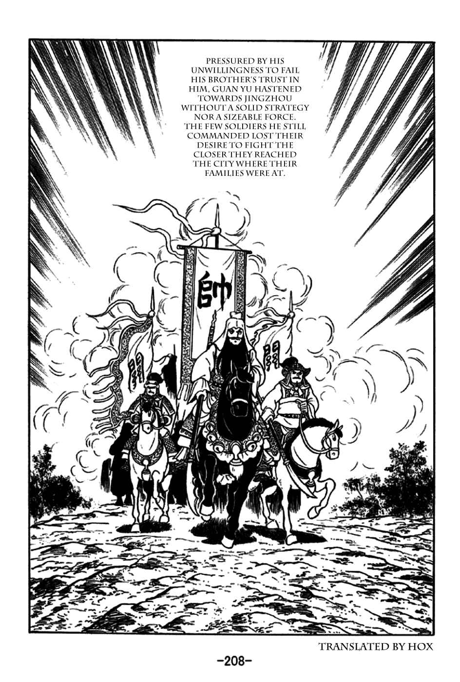 Page 26 Chapter 275 Sangokushi