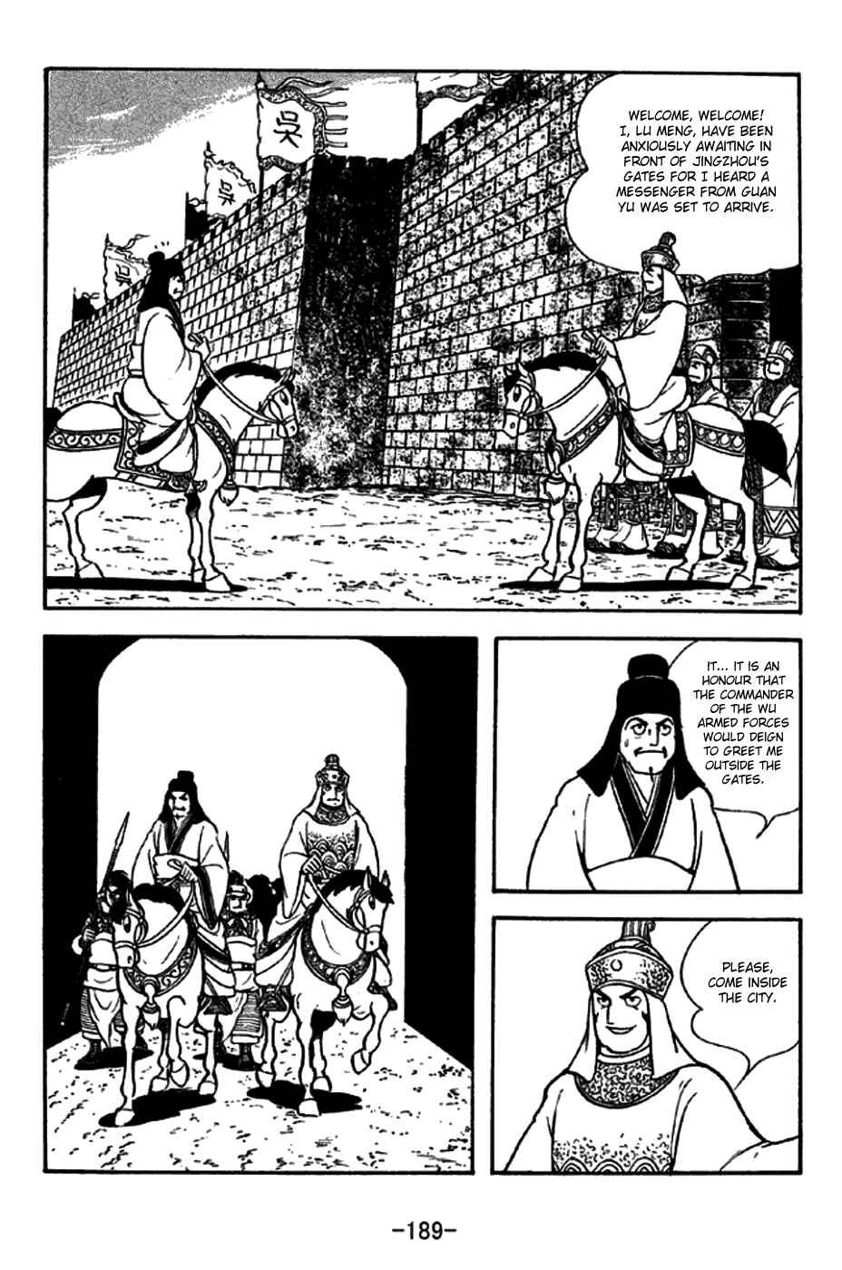 Page 7 Chapter 275 Sangokushi