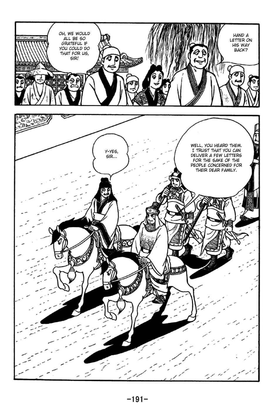 Page 9 Chapter 275 Sangokushi