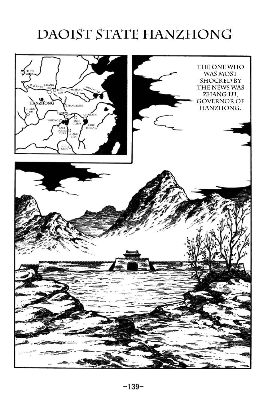 Page 1 Chapter 198 Sangokushi