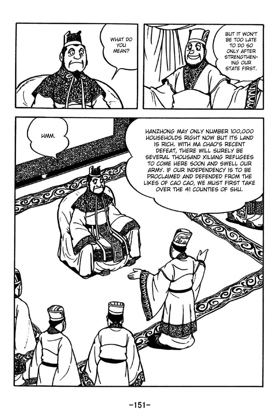 Page 13 Chapter 198 Sangokushi