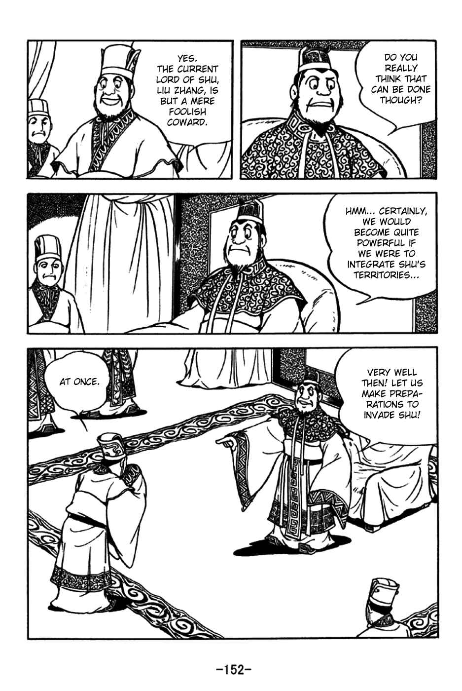 Page 14 Chapter 198 Sangokushi