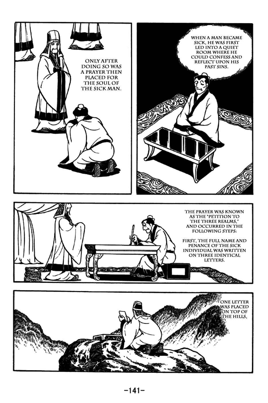 Page 3 Chapter 198 Sangokushi
