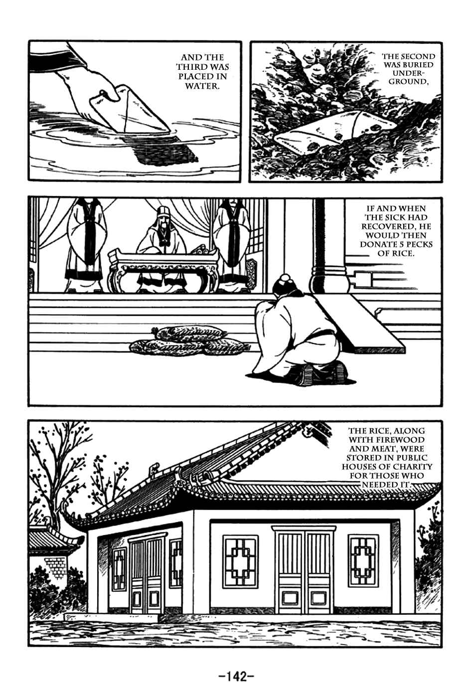 Page 4 Chapter 198 Sangokushi