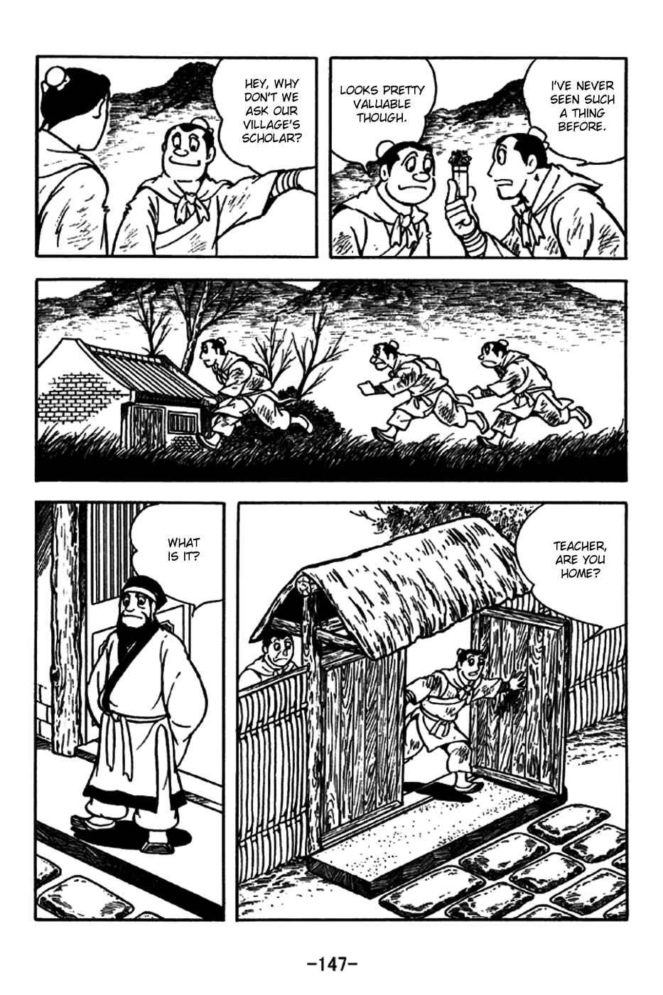 Page 9 Chapter 198 Sangokushi