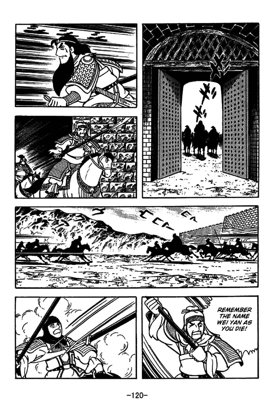 Page 12 Chapter 222 Sangokushi