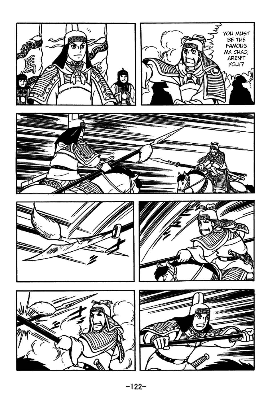 Page 14 Chapter 222 Sangokushi