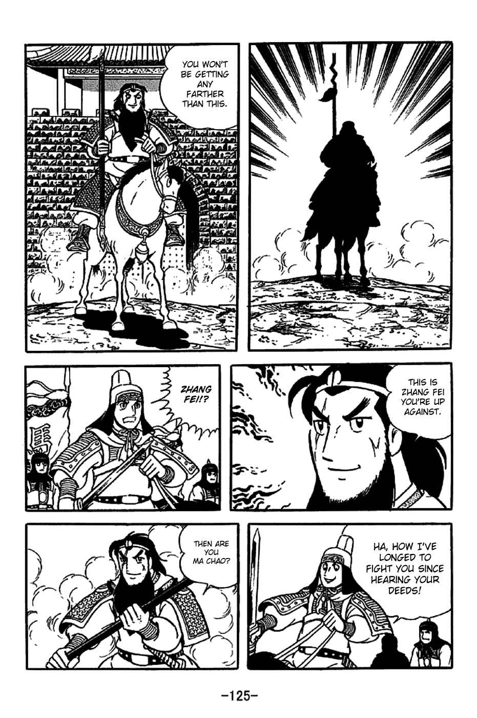 Page 17 Chapter 222 Sangokushi