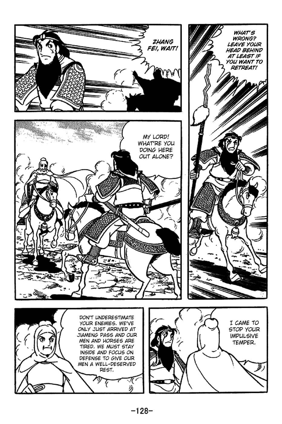 Page 20 Chapter 222 Sangokushi