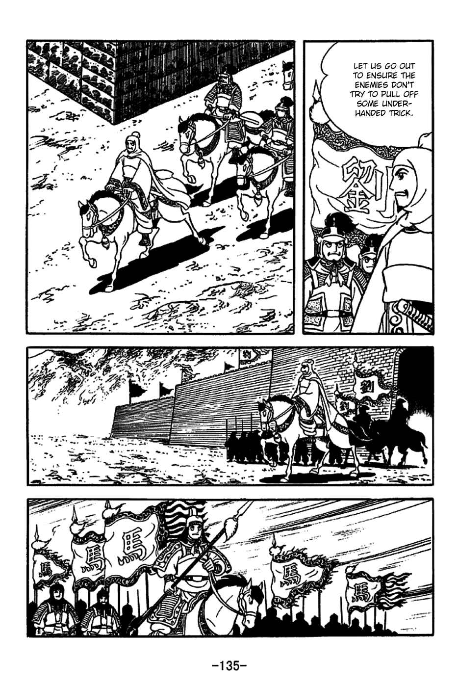 Page 27 Chapter 222 Sangokushi