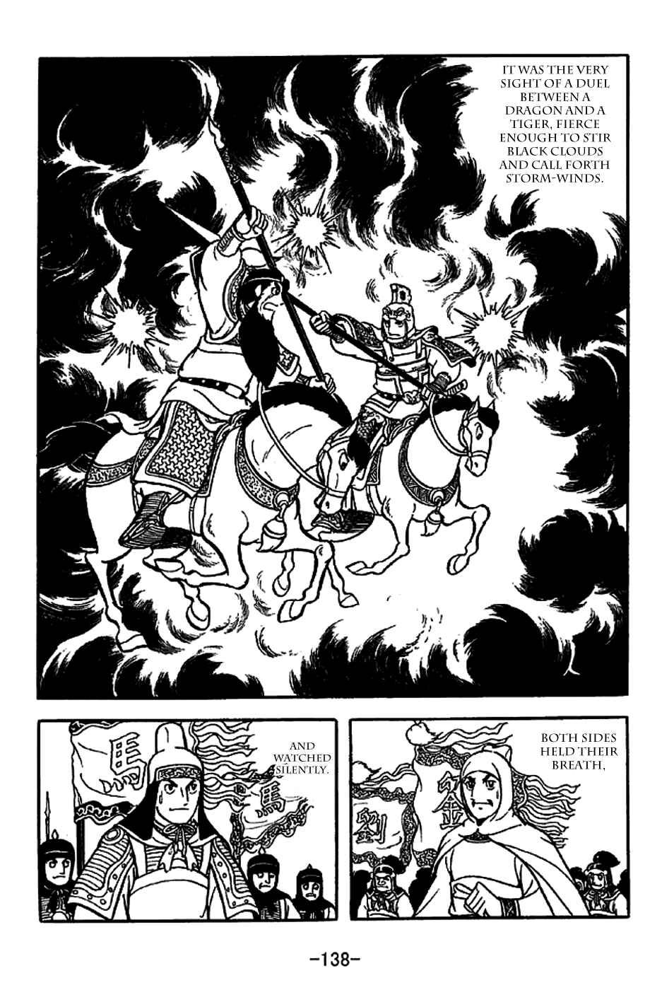 Page 30 Chapter 222 Sangokushi