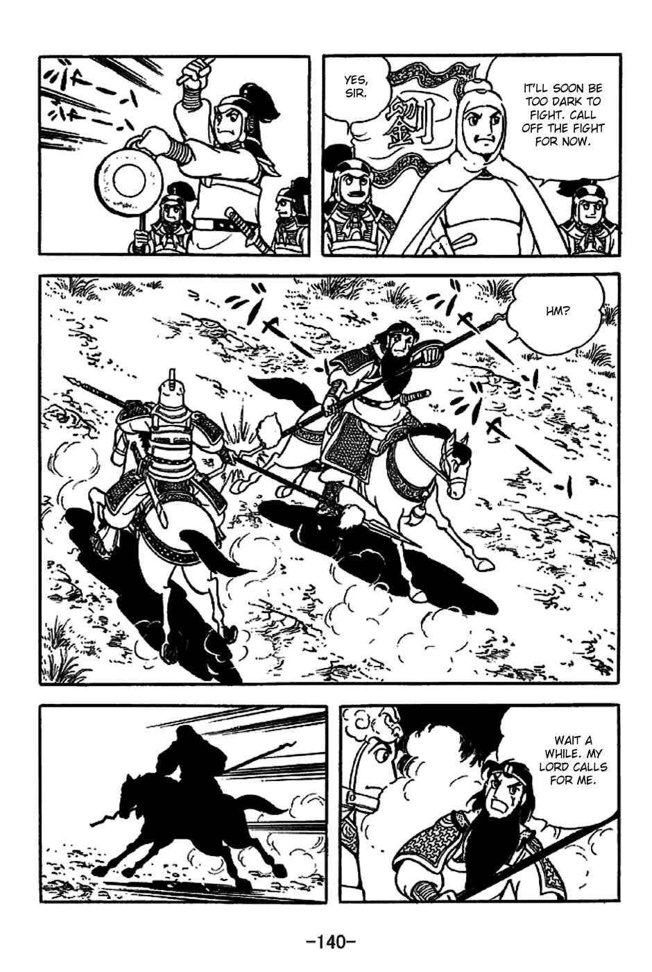 Page 32 Chapter 222 Sangokushi