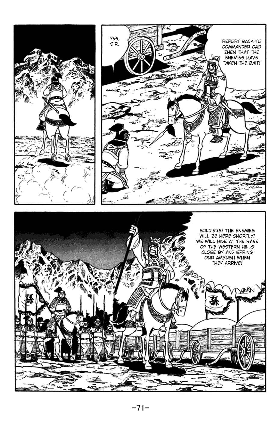 Page 14 Chapter 376 Sangokushi