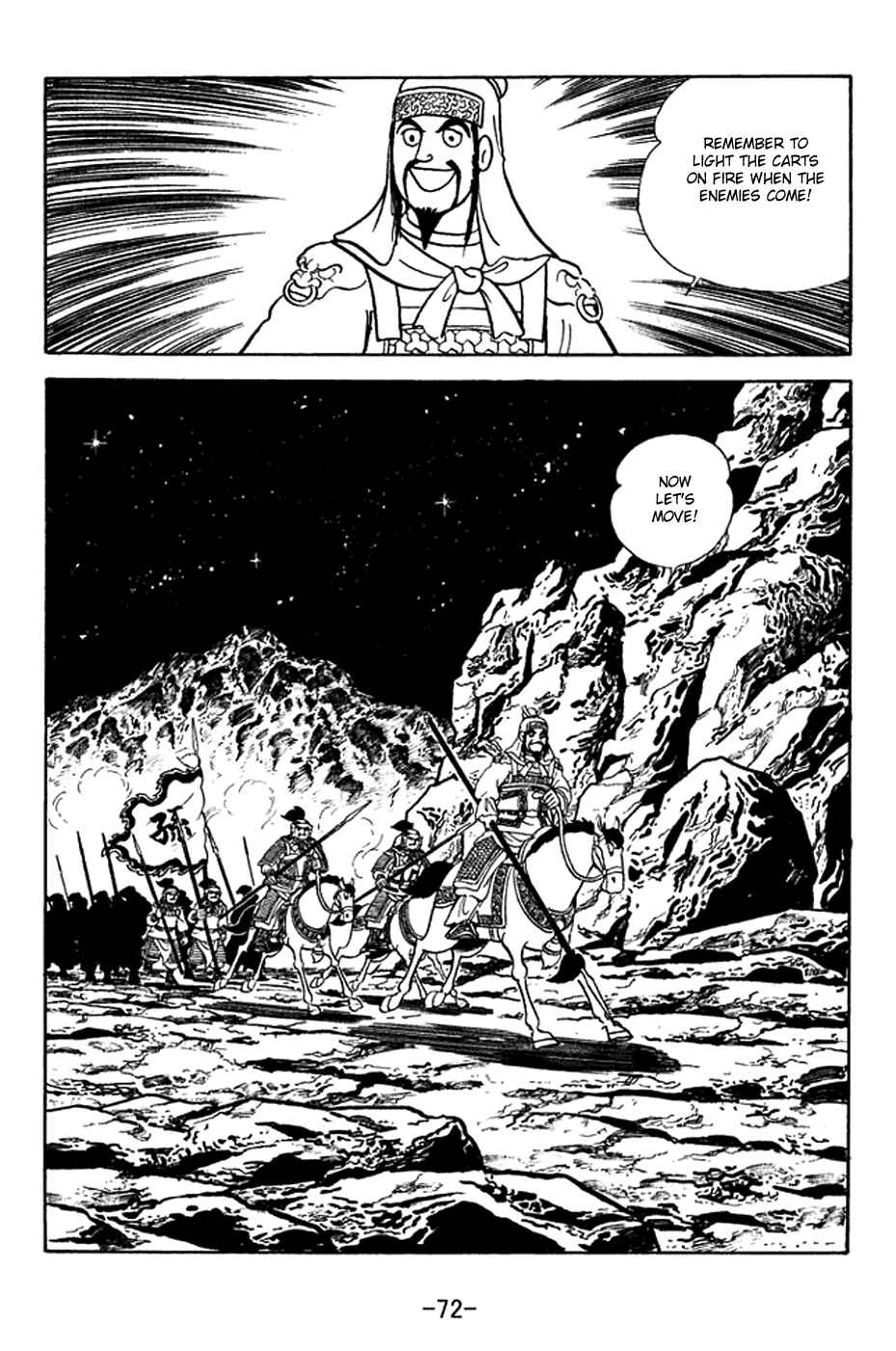 Page 15 Chapter 376 Sangokushi