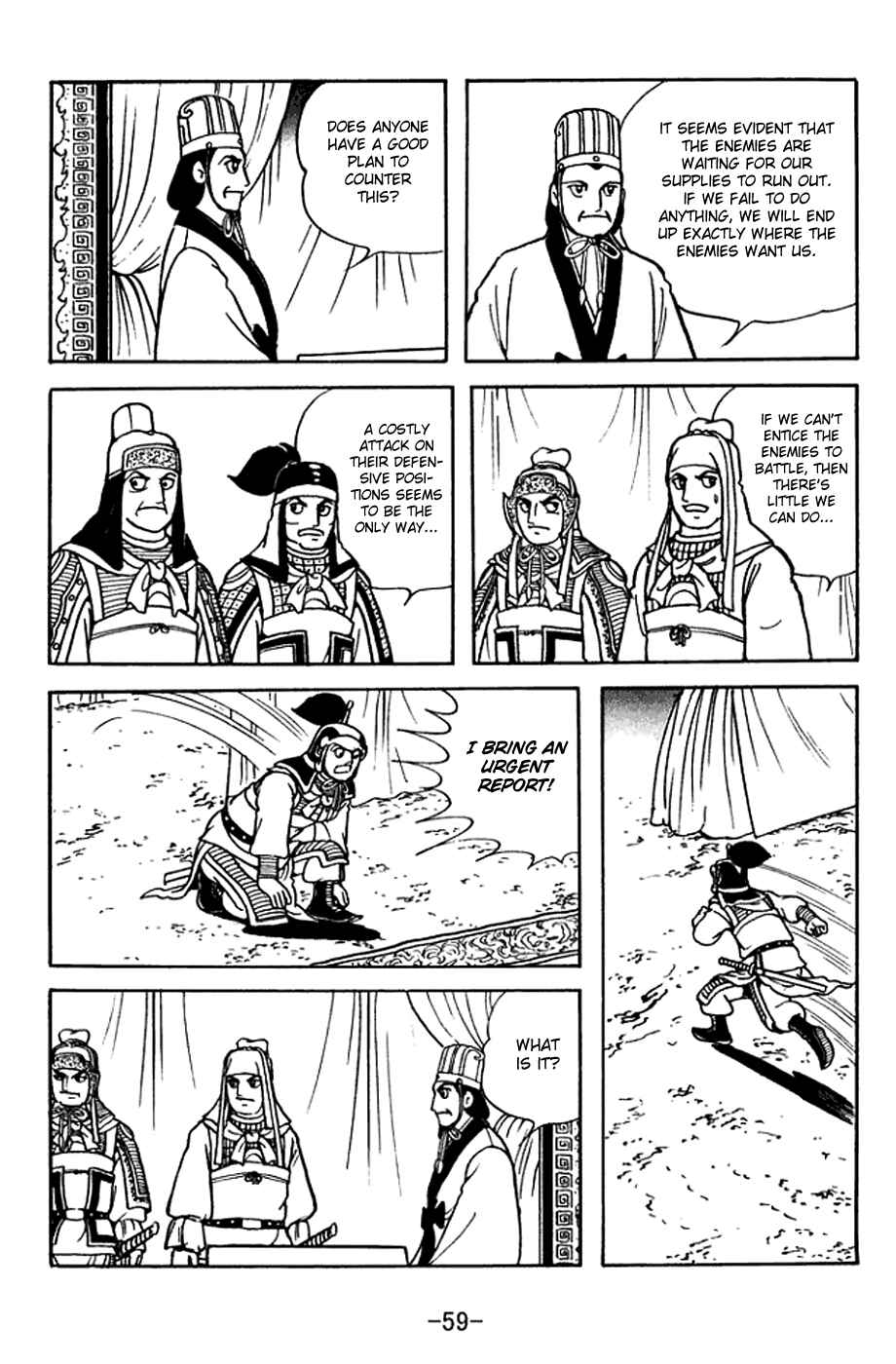 Page 2 Chapter 376 Sangokushi