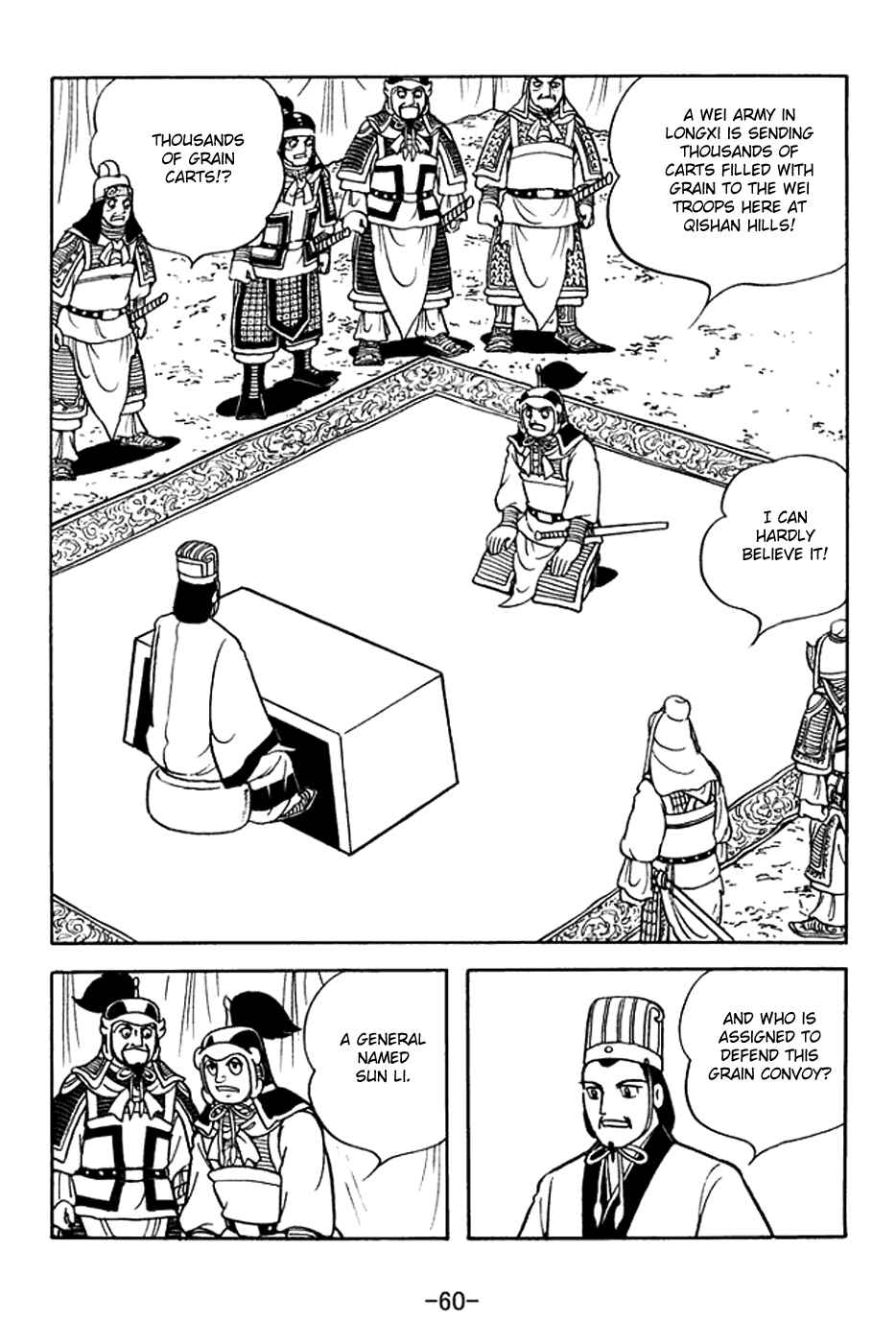 Page 3 Chapter 376 Sangokushi