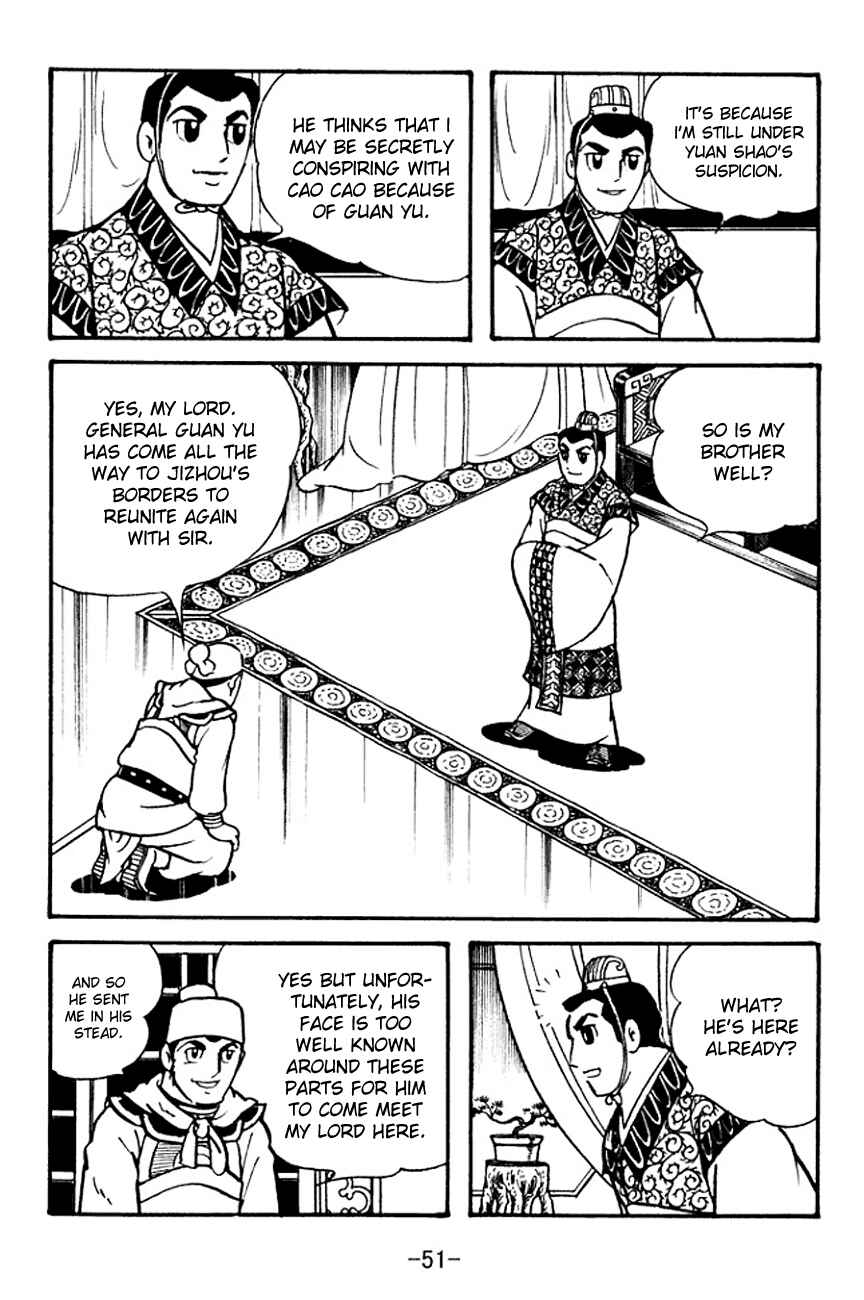 Page 12 Chapter 99 Sangokushi