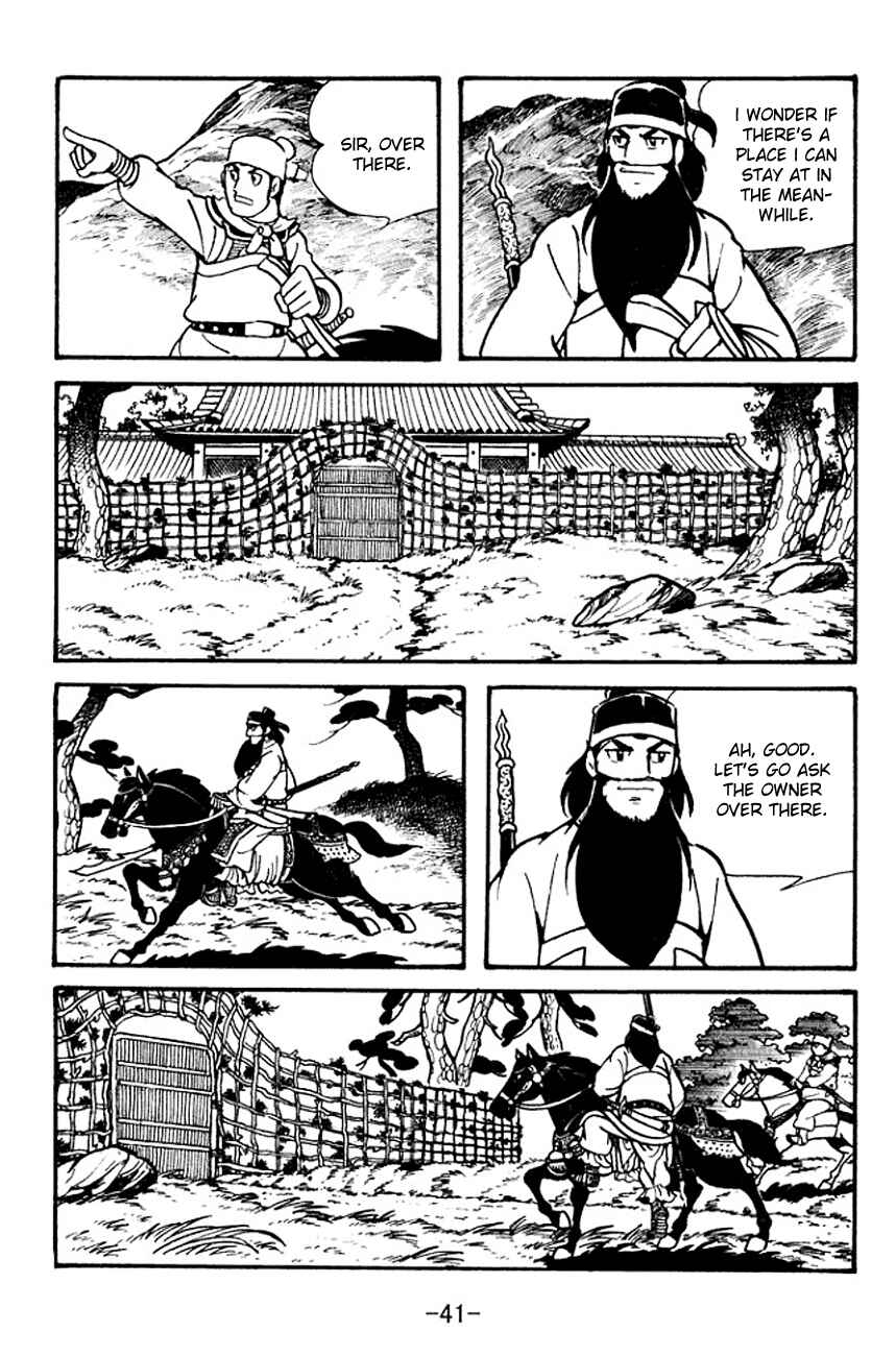 Page 2 Chapter 99 Sangokushi