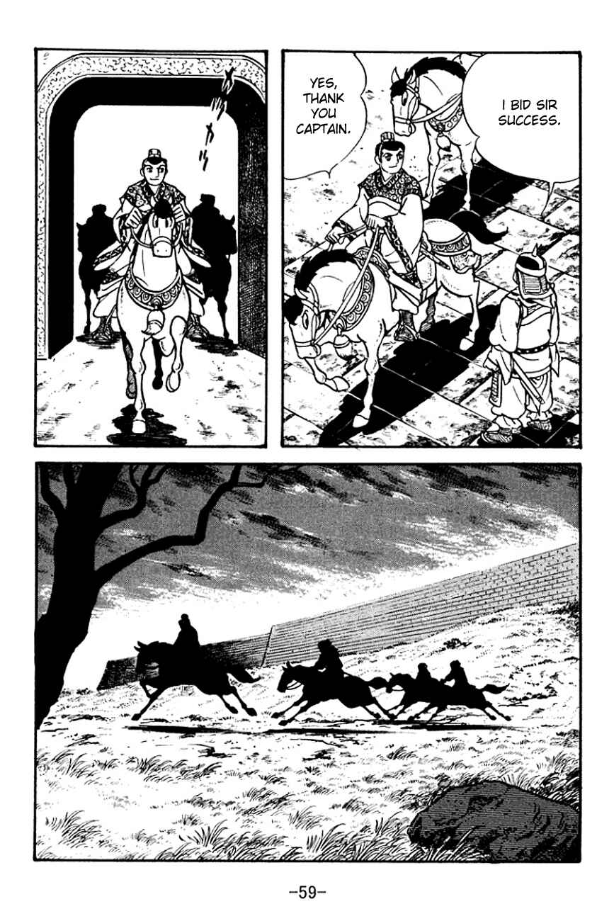 Page 20 Chapter 99 Sangokushi
