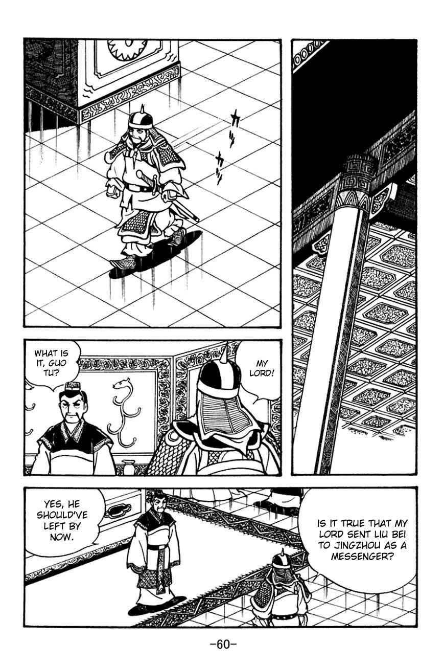 Page 21 Chapter 99 Sangokushi