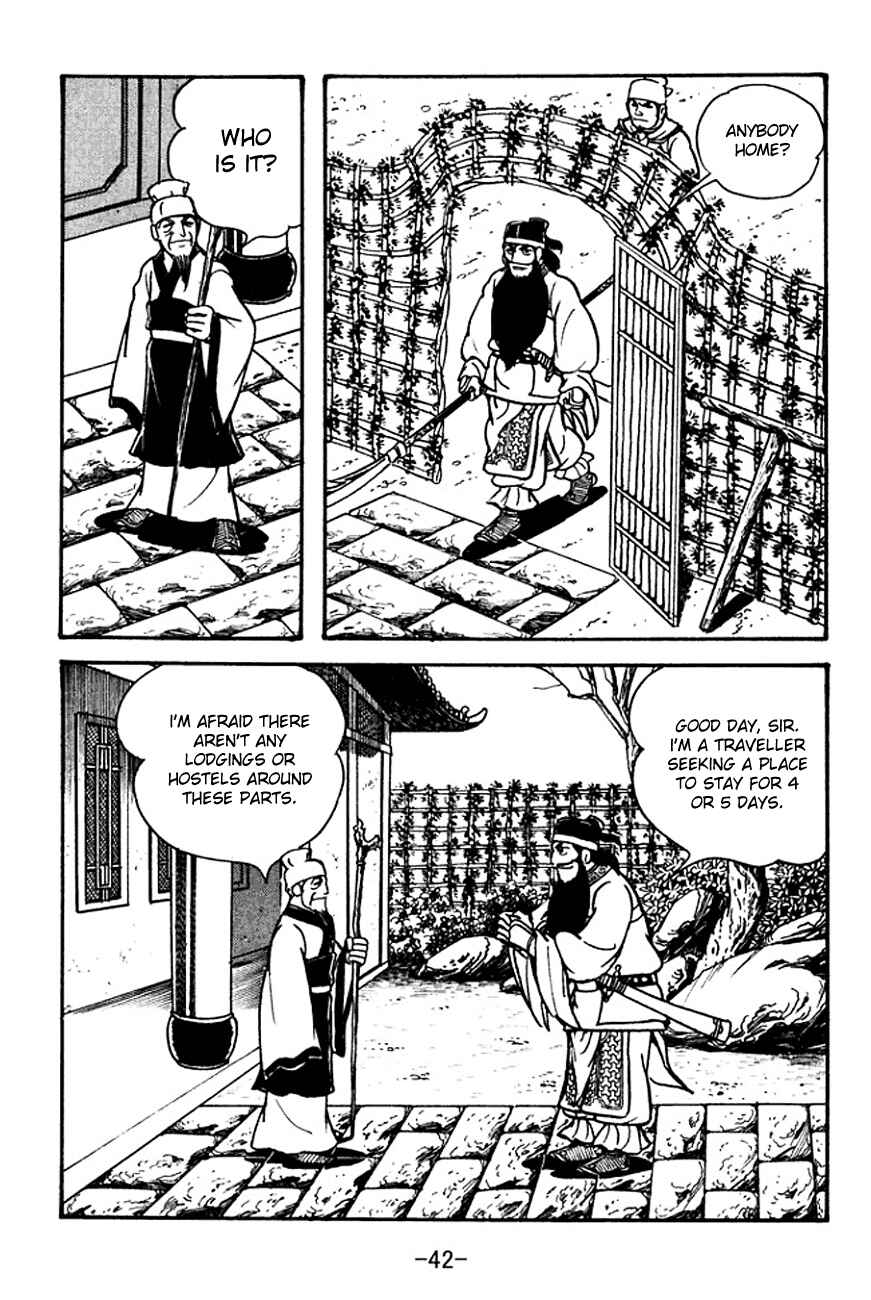 Page 3 Chapter 99 Sangokushi
