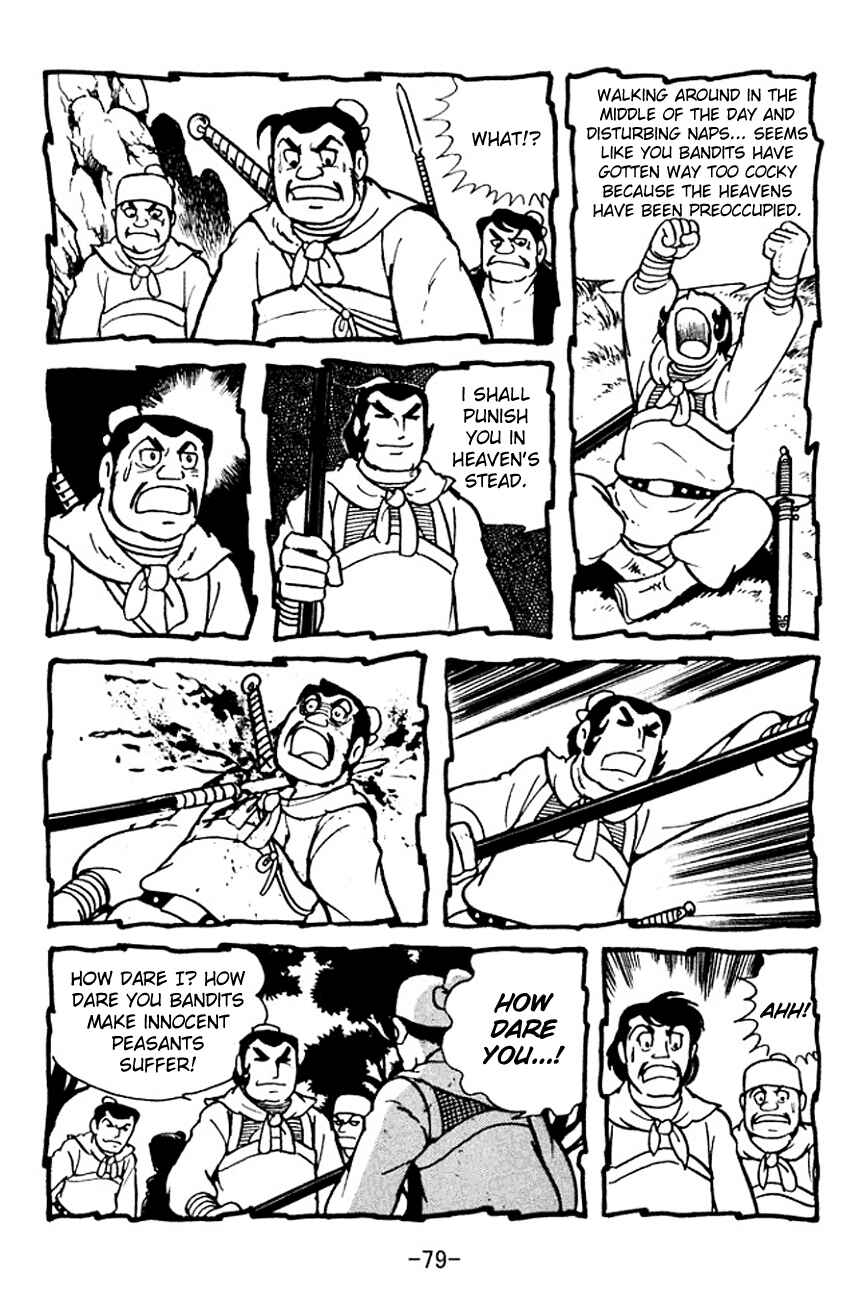 Page 40 Chapter 99 Sangokushi
