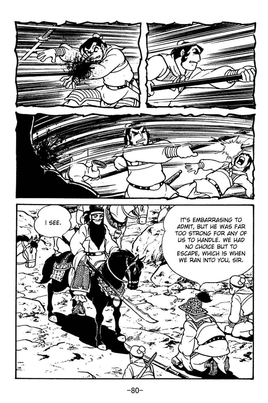 Page 41 Chapter 99 Sangokushi