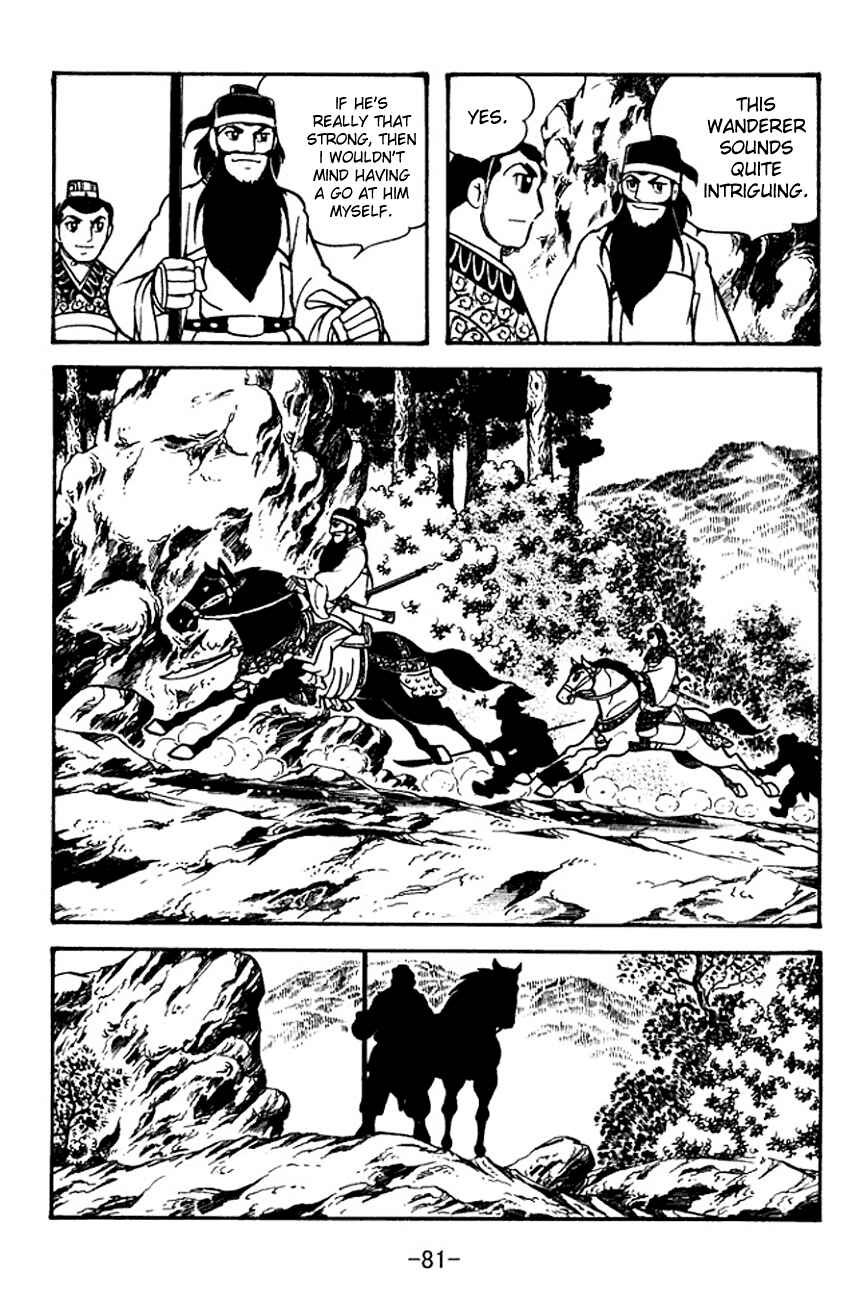 Page 42 Chapter 99 Sangokushi