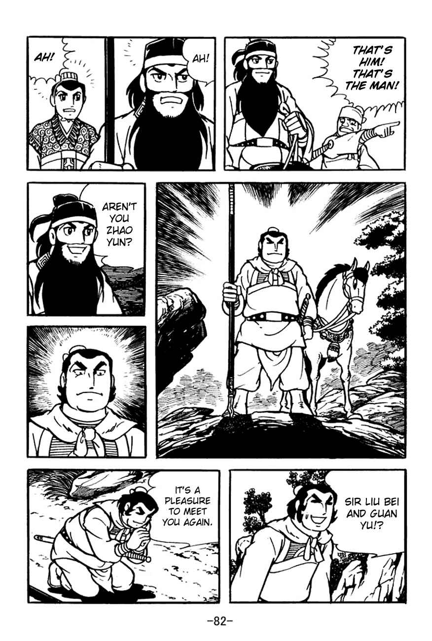 Page 43 Chapter 99 Sangokushi