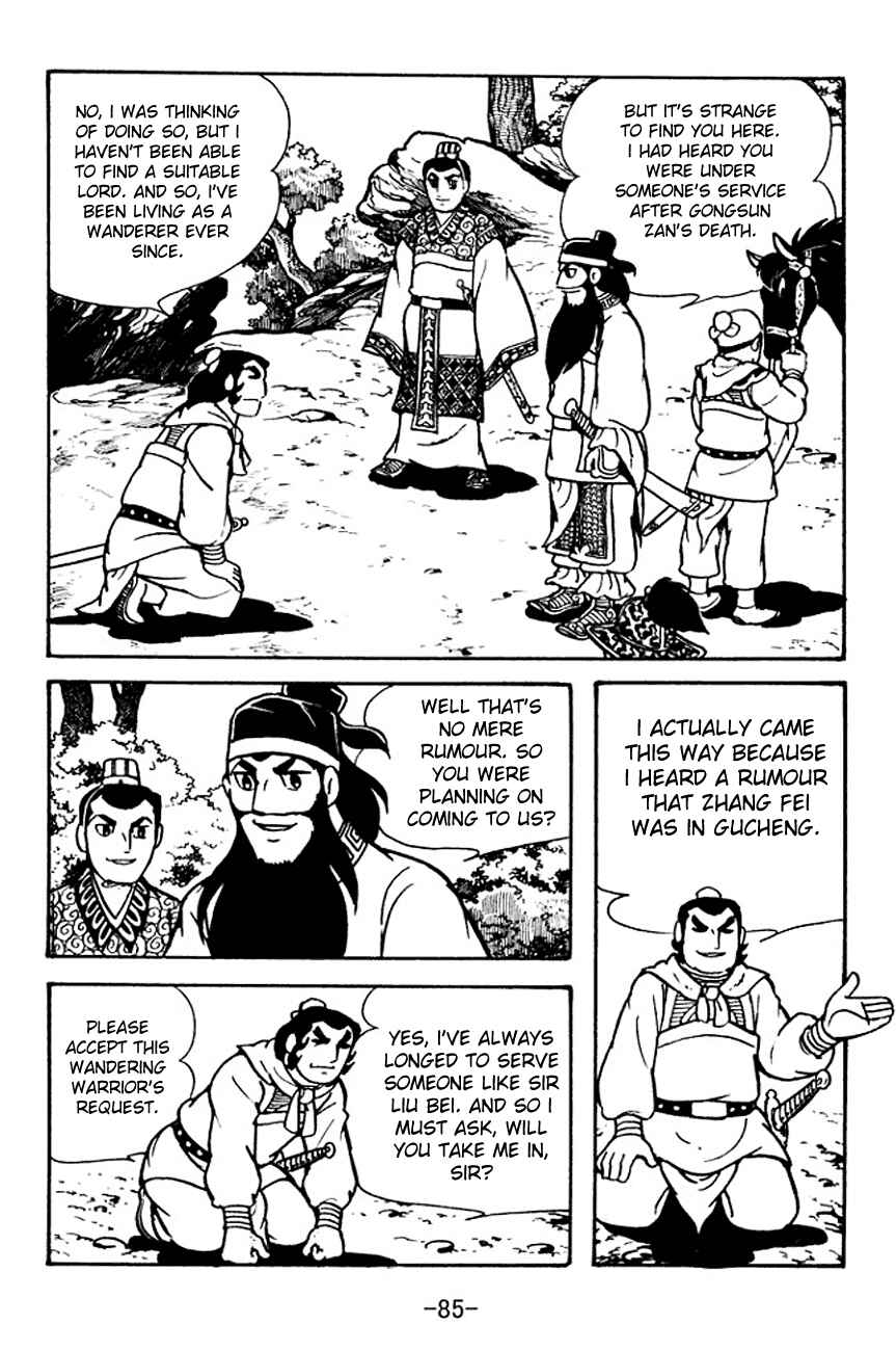 Page 46 Chapter 99 Sangokushi