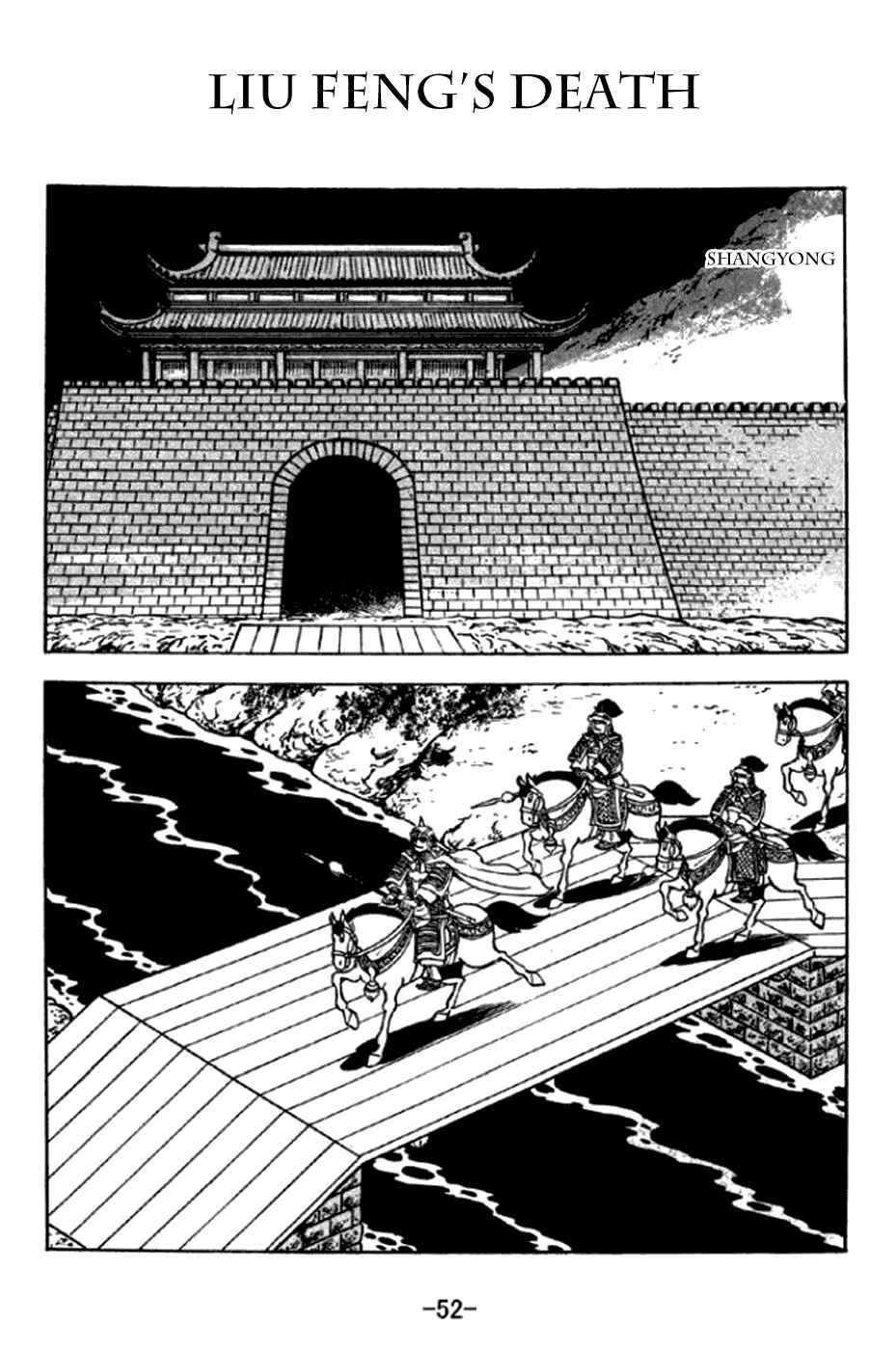 Page 1 Chapter 290 Sangokushi