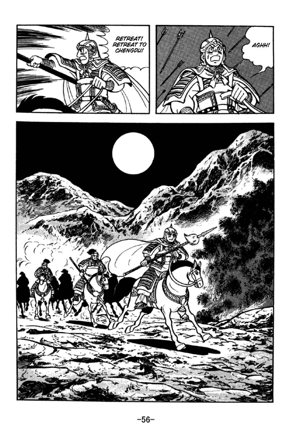 Page 5 Chapter 290 Sangokushi