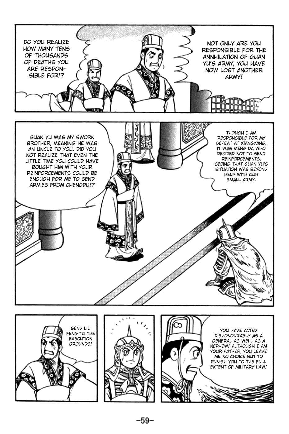 Page 8 Chapter 290 Sangokushi