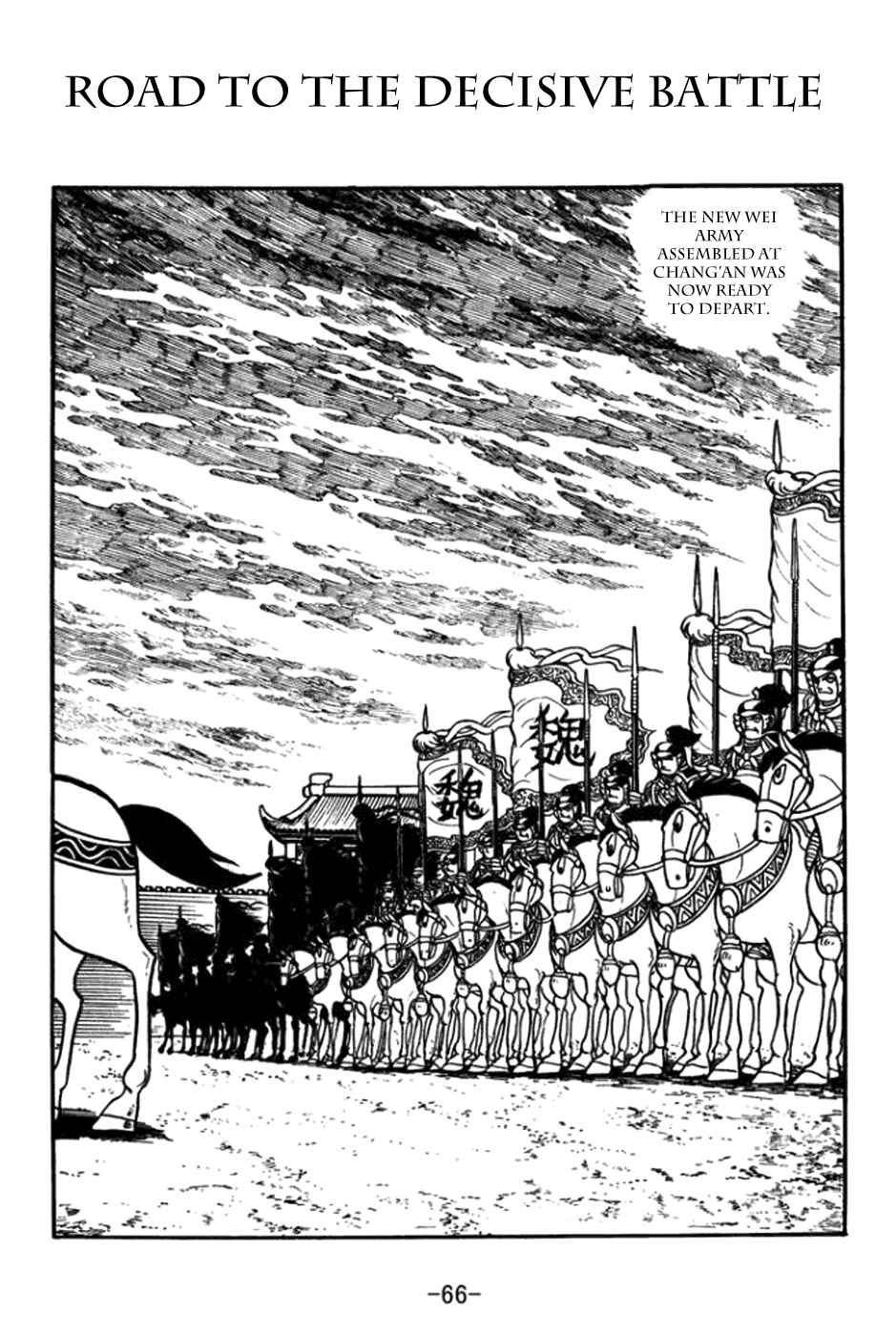 Page 1 Chapter 360 Sangokushi