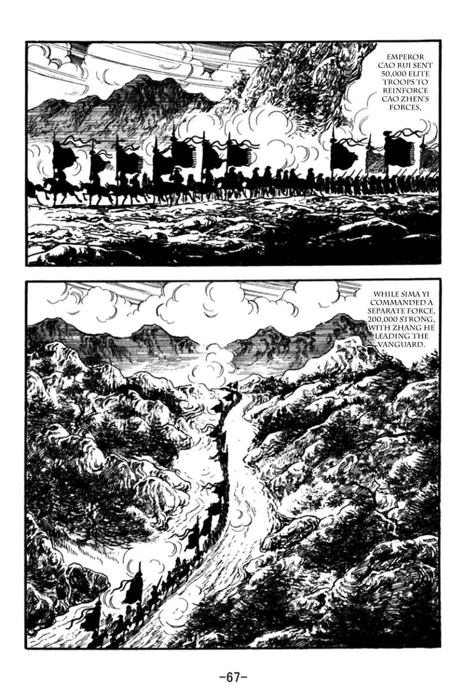 Page 2 Chapter 360 Sangokushi