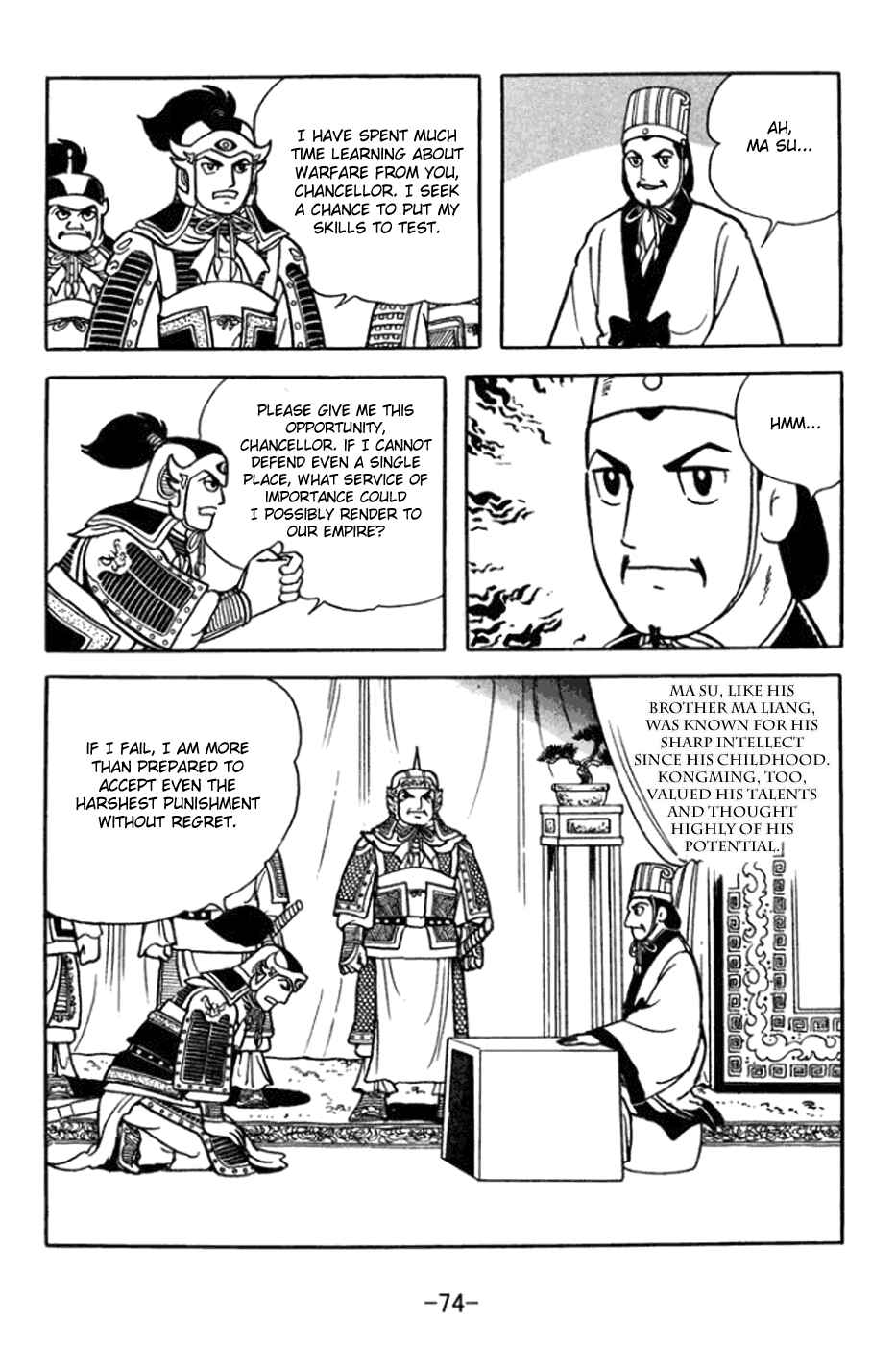 Page 9 Chapter 360 Sangokushi