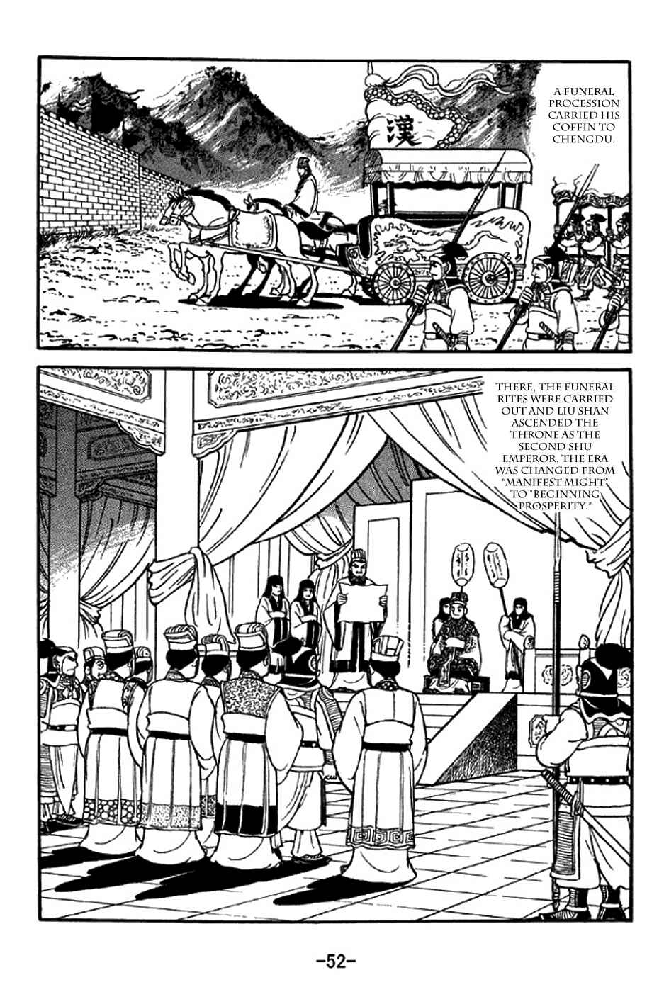 Page 15 Chapter 306 Sangokushi