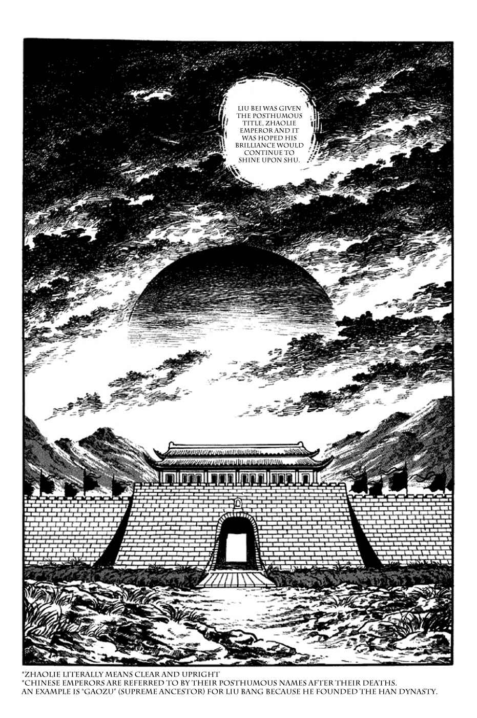 Page 16 Chapter 306 Sangokushi