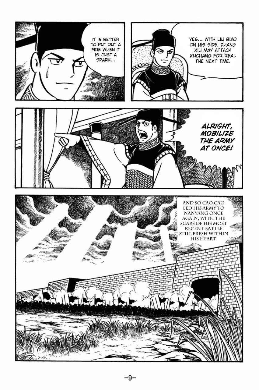 Page 13 Chapter 68 Sangokushi