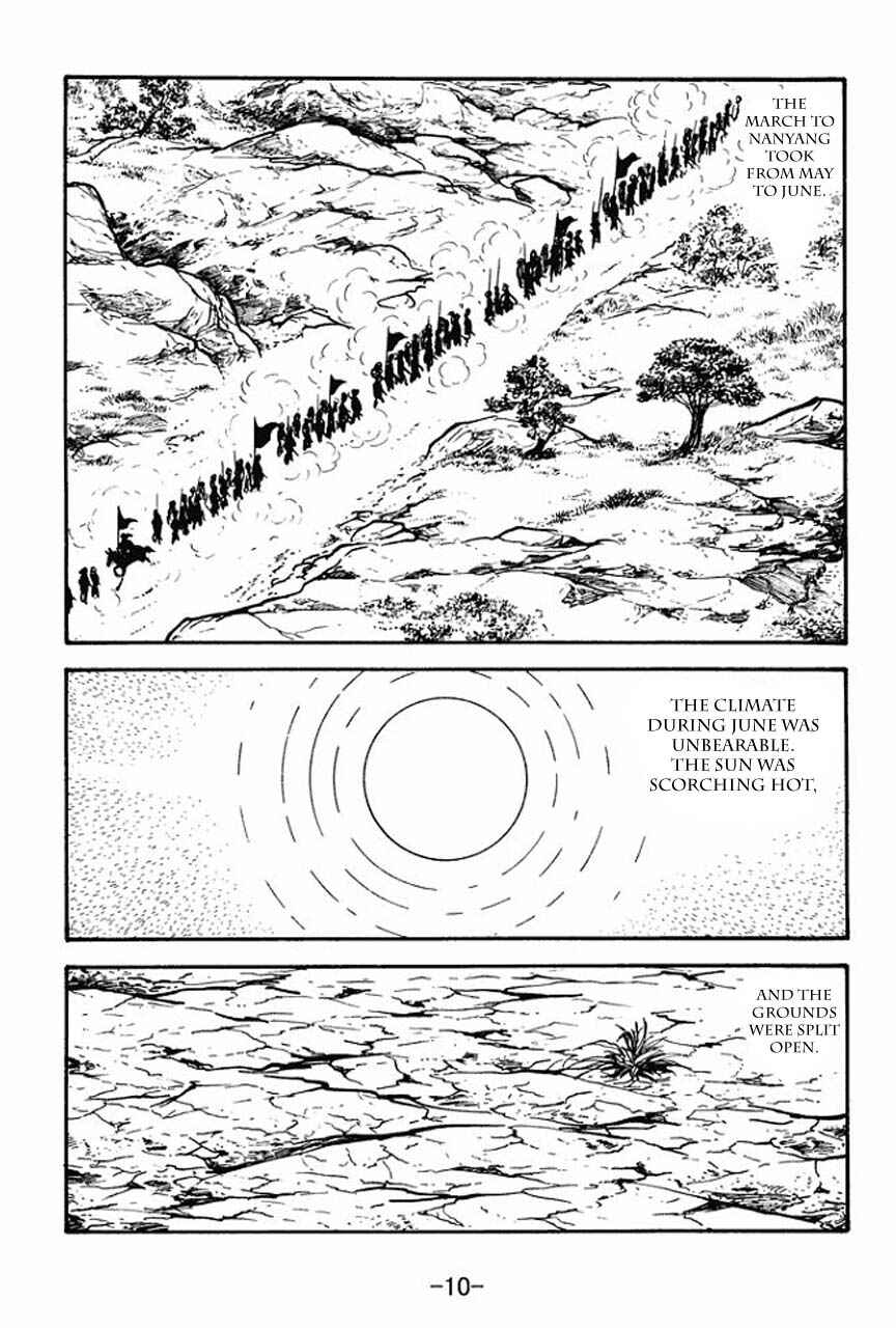 Page 14 Chapter 68 Sangokushi