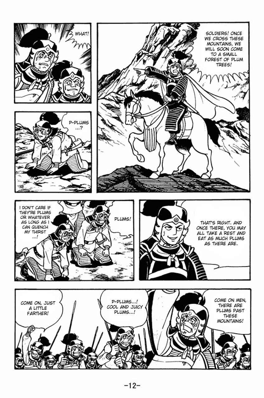 Page 16 Chapter 68 Sangokushi