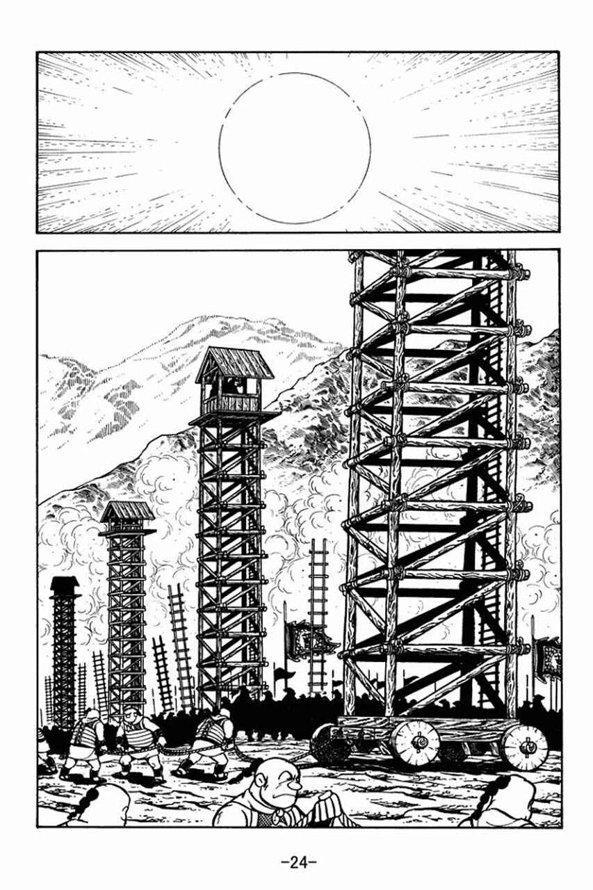 Page 28 Chapter 68 Sangokushi