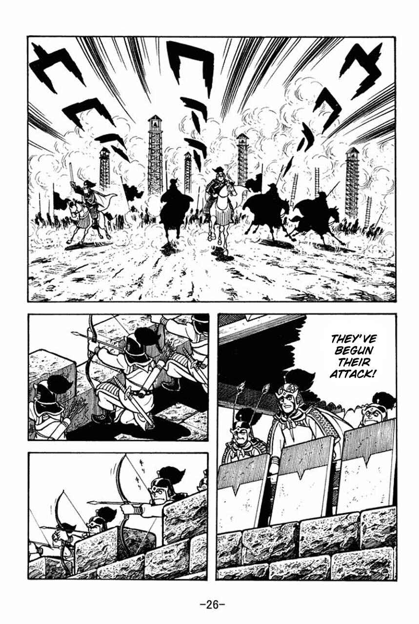 Page 30 Chapter 68 Sangokushi