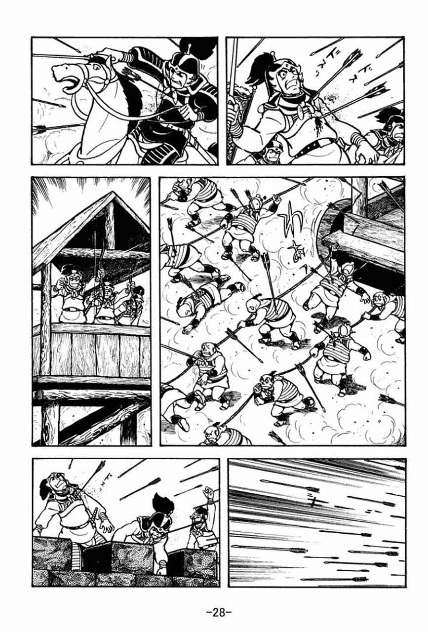 Page 32 Chapter 68 Sangokushi