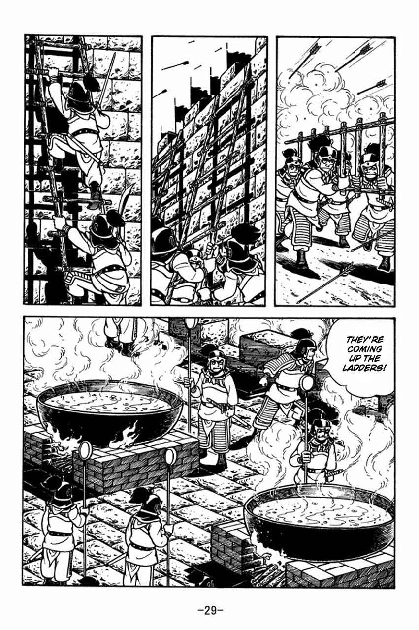 Page 33 Chapter 68 Sangokushi